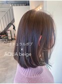 アドミオアクアベージュ