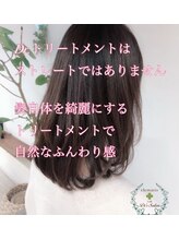 クレマチス(Clematis) 北陸初！老若男女問わず施術可能な髪質改善メニューです♪