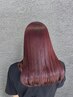 【stylist村上指名限定】暖色系専用♪カット＋韓国系暖色カラー