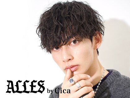 アレス バイ シカ 神戸三宮元町店(ALLES by Cica)の写真
