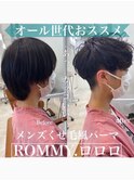 メンズヘアカット☆ルーズパーマ毛流れパーマ韓国マッシュ本厚木