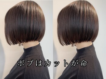 サンドレオ 新宿店(sand Leo)の写真/ボブはカットが大切。新宿で1番ボブのお客様を担当してるからこそできる再現性の高いカットがあります/新宿