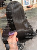 自然なツヤ髪へ導く髪質改善ストレート|若葉台で