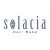 ソラシア solacia ヘアーメイクのお店ロゴ