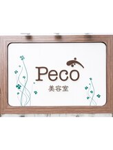 美容室　Peco
