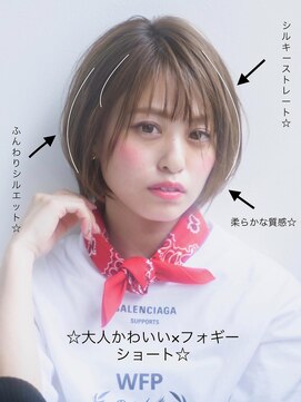 マーブルトウキョウネオリーブ(marbles tokyo neolive) マーブル東京 三軒茶屋 ☆ラフなカジュアルショート☆