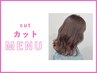 似合わせカット+クレンジングヘッドスパ☆￥9900→￥8800