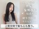 リノ 千葉店(Lino)の写真