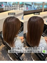 エノア 銀座(ENORE)&nbsp;弱酸性縮毛矯正