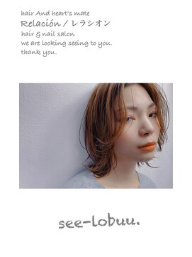 レラシオン(Relacion) ひし形ボブで動きと軽さでbobも少しイメチェンをスタイル☆