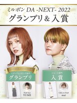 ノエルヘアー(Noel hair) オン眉デザインネオウルフカット