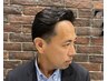 【よりナチュラルに！】ベーシック+白髪染め
