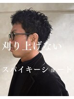 オーパーツ(OOPARTS)&nbsp;スパイキーショート/メンズパーマ/メンズカット