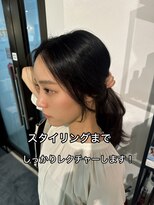 コワファーストナガサキシャンプーボーイ(COIFF1RST NAGASAKI SHAMPOO BOY) 長崎 韓国/レイヤーカット/顔周り