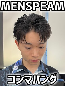 ネクスト 静岡店(NEXT) コンマバング　静岡駅　メンズパーマ