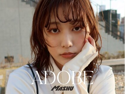 マッシュ アドベ 八戸ノ里(MASHU ADOBE)の写真