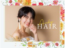 アンディヘア アオキジマ(ANDY HAIR aokijima)