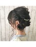 ヘアセット