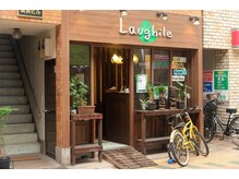 ラフィル Laughile