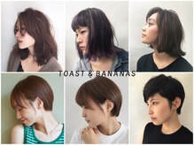 美容と日常 下高井戸の雰囲気（毎日が楽しめるカットをご提案致します♪【下高井戸】）