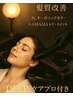 【N.カラー】白髪根元染め＋超音波付き【 AMASIA DEEP】濃厚しっとり￥6200