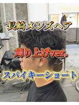 コワファースト長崎シャンプーボーイ 2nd(COIFF1RST 長崎 SHAMPOO BOY) メンズカットスパイキーショート