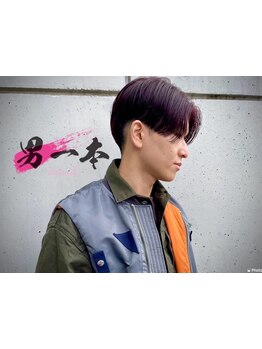 【各務原市】木/金/土は夜21時まで営業◎各務原では数少ないメンズ専門の男性スタイリスト在籍サロン◆