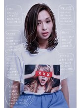 シック(Chic)