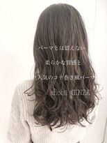 チョビー 銀座(chobii)&nbsp;グレージュ/デジタルパーマ/透明感/ゆるふわ/ミックス/高柳