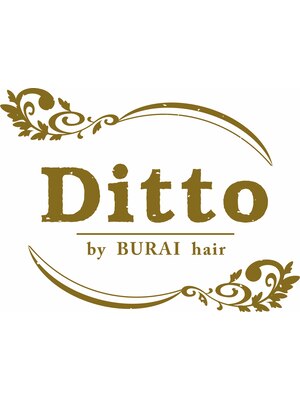 ディト(Ditto)