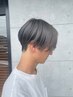 【メンズ限定】ケアブリーチ×カット×艶カラー×潤いTr　カットなし－￥1800
