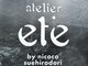 アトリエ エテ バイ ニココ スエヒロドオリ(atelier ete by nicoco suehirodori)の写真