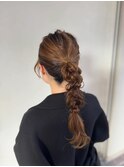編み下ろしポニーテール