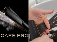 超音波アイロン【CAREPRO ケアプロ】とは？knockでは全トリートメントにケアプロが追加料金無しで付く◎