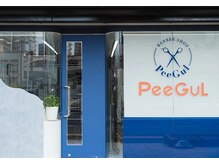 ピーグル(PeeGuL)