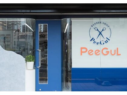 ピーグル(PeeGuL)の写真