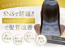 クエントバイアルティナ 大宮店(cuento by artina)