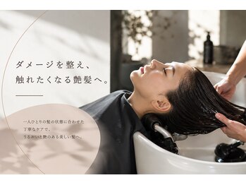 エートス(ethos)の写真/ダメージを整えて艶髪へ導く！パサつき補修で、感動の艶髪トリートメント体験☆
