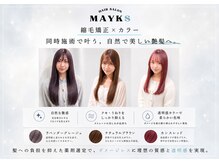 メイクス 町田(MAYKS)