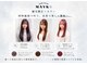 メイクス 町田(MAYKS)の写真/【髪質改善・縮毛矯正=カラー諦めるを終わりに】お好きな色を叶える♪縮毛矯正×カラー同時に可能です!
