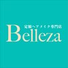 ベレーザ(Belleza)のお店ロゴ