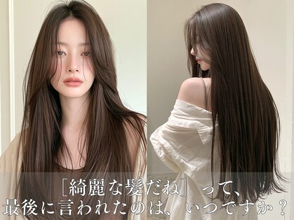 ケイバイミシェリー(kei by misherry)の写真