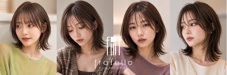 フラテロ(fratello)のサロンヘッダー