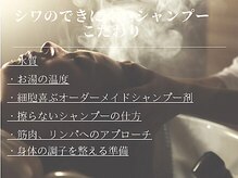 『本質的、理論的ノーダメージサロン × ５年後１０年後も美しく変えるslogan　こだわり』