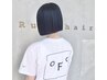 カット＋ストレート＋髪質改善トリートメントスペシャルコース（ミディアム）