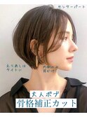 【骨格補正カット】センターパート前下がり大人ボブ　by TAKE