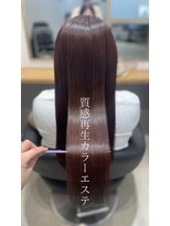 ロイ(ROI) 質感再生カラーエステ×ピンクブラウン
