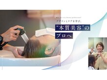 キューブヘアプレシャス 本店(CUBE HAIR PRECIOUS)