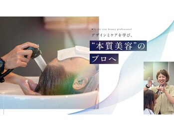キューブヘアプレシャス 本店(CUBE HAIR PRECIOUS)の写真/当店最上級のトリートメントスパ★髪や頭皮の様々なお悩みに寄り添い、お客様に合った施術をご提案します◎