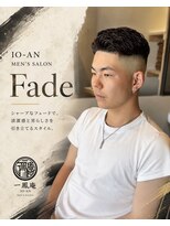 一鳳庵&nbsp;スキンフェード